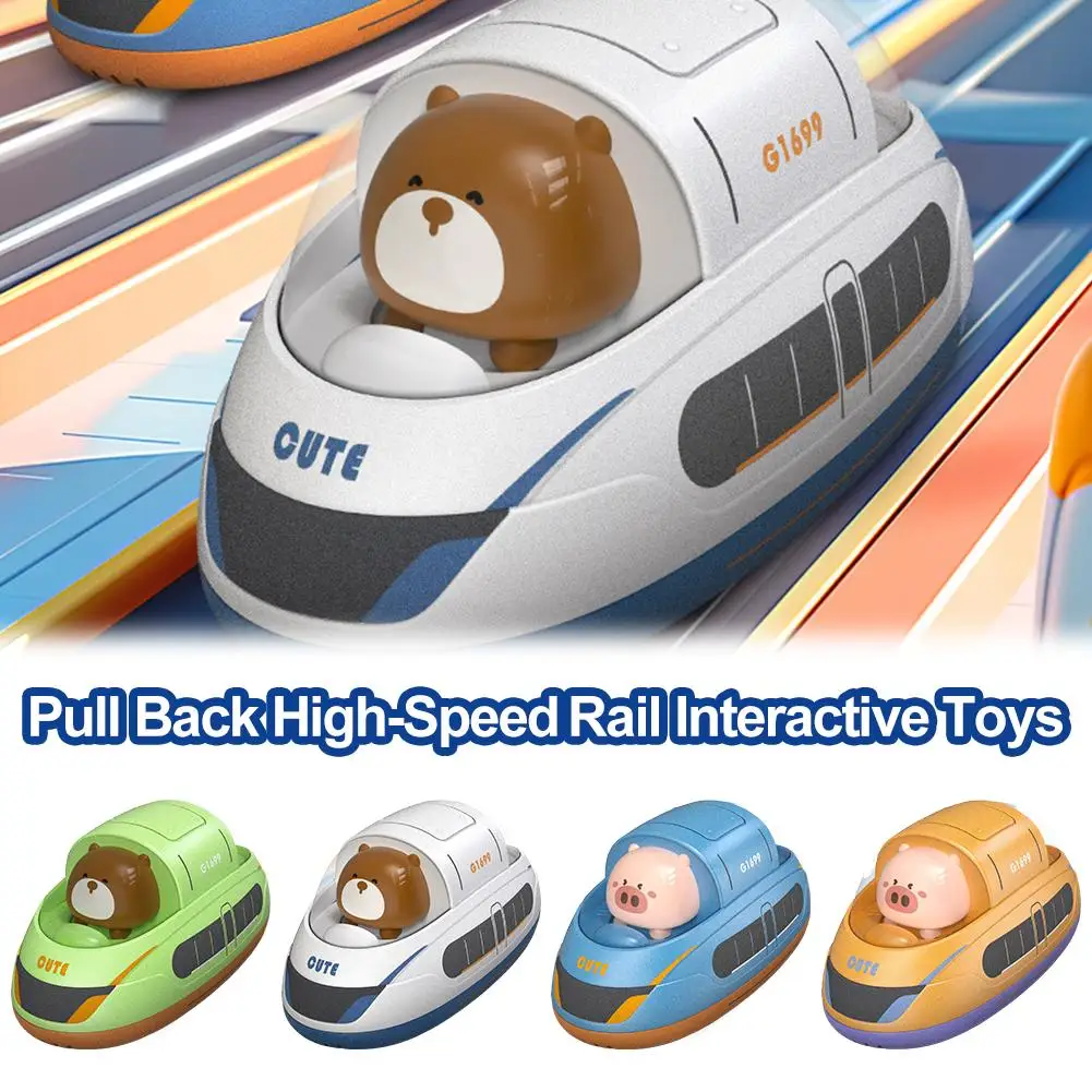 ของเล่นรถไฟความเร็วสูงแบบดึงกลับ ฝึกการจับ ปลอดภัย เดินอัตโนมัติ ของเล่นเสริมพัฒนาการเด็ก