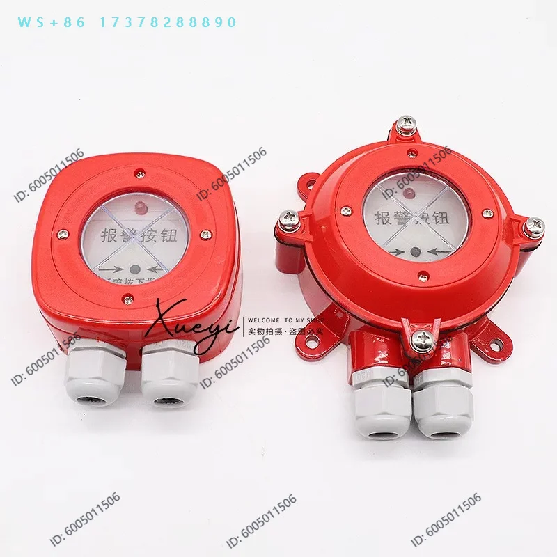 Marine ANF/ANP waterproof manual fire  button, firefighter  switch, emergency DC24V