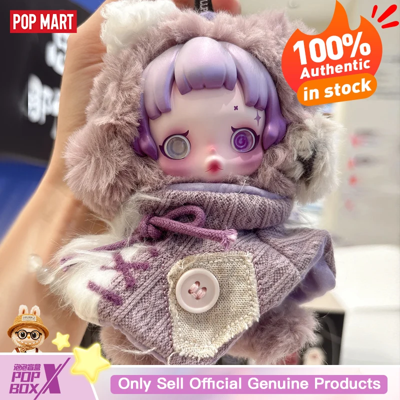 POPMART SKULLPANDA You Found Me Series Blind Box Plush Doll