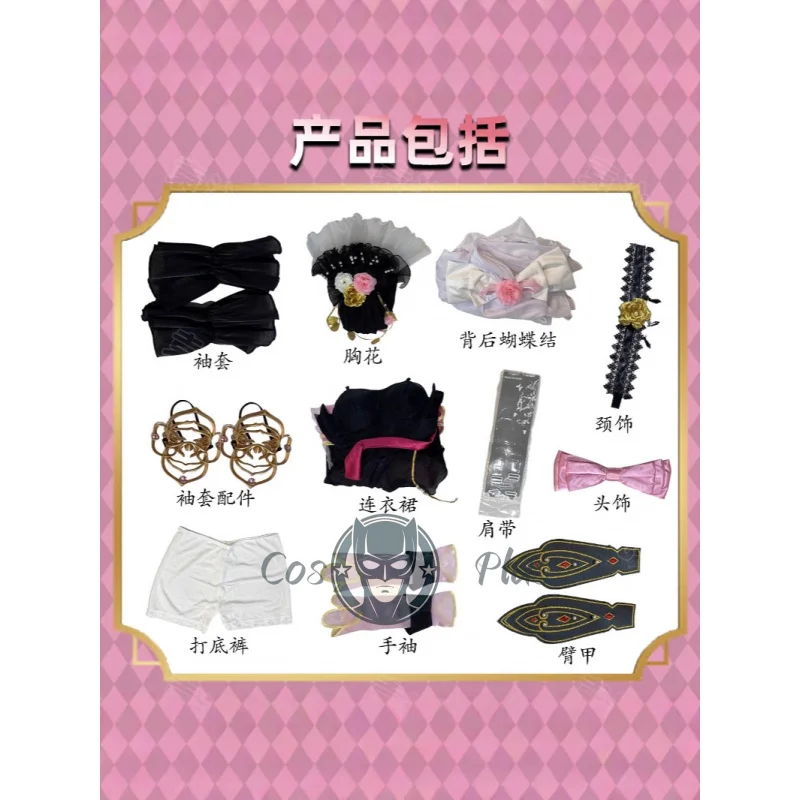 Нарака: Bladepoint cos server Божественная принцесса Хината карнавальный костюм игра аниме костюм C костюм