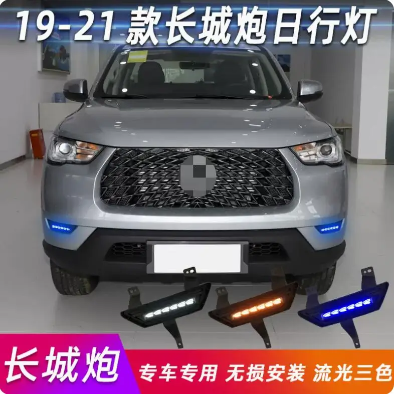 

car accessories bumper head light Hover Greatwall POER daytime light 2019~2021y HAVAL Reflector LED fog headlamp POER fog lamp