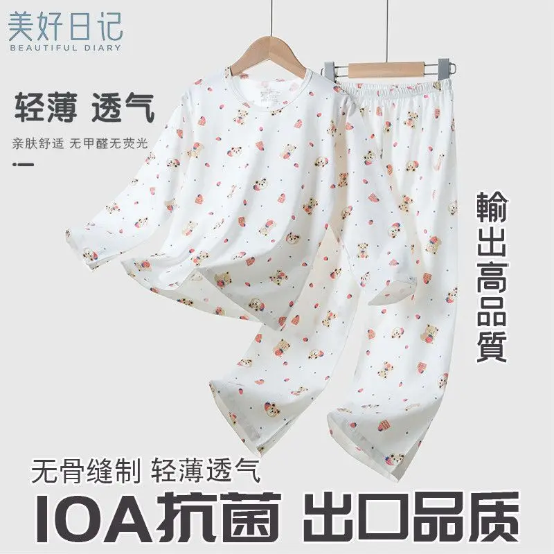 Children's 100% Cotton Long-sleeved Loungewear A Set Summer Thin Nine-point Pants Girls' Boy's Pajamas Air-conditioning Clothes