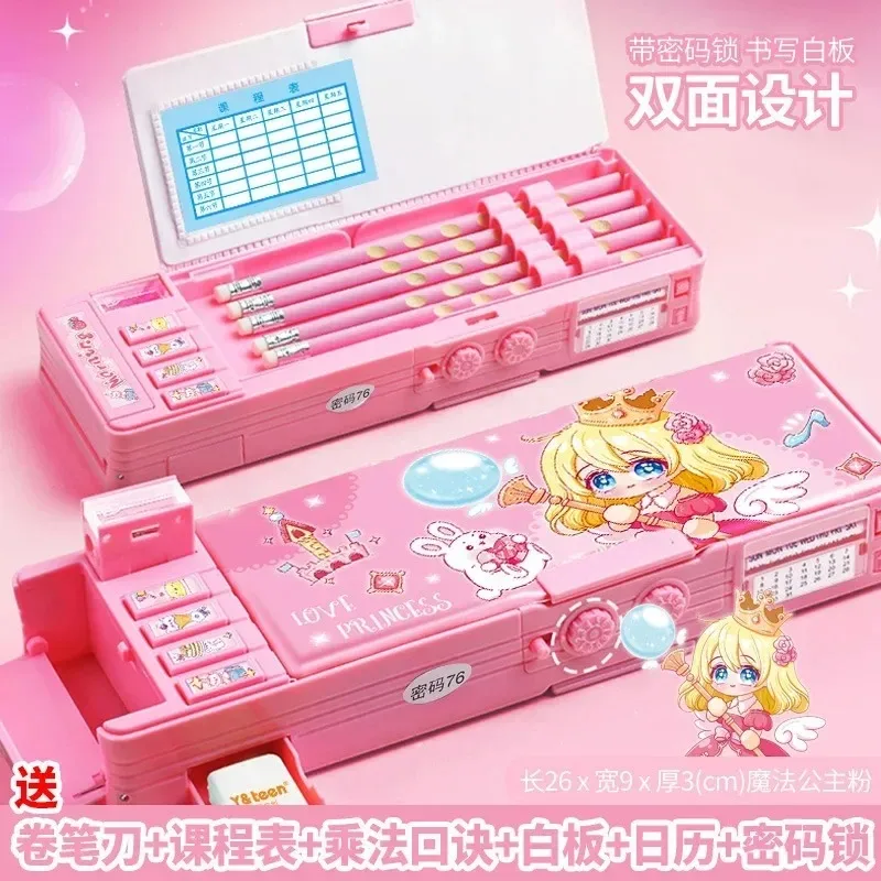 Multifunctional Primary School Student Cartoon Stationery Box Children's Pencil Case High-end Sense Large-capacity Storage Box