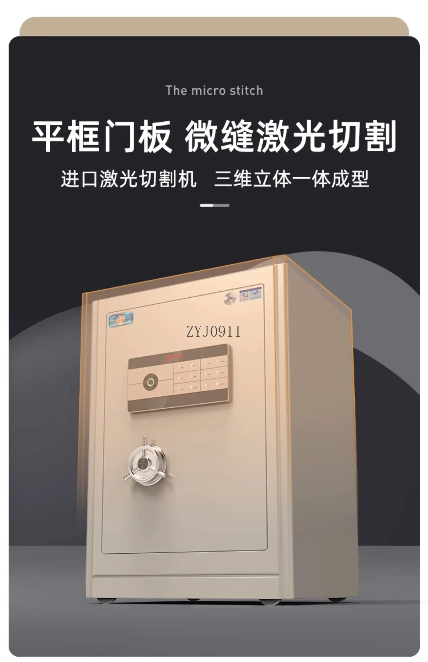 *Safe Home Small 35/45/58 CM Fingerprint Password Thickened All Steel Anti-theft Anti-pry Safe