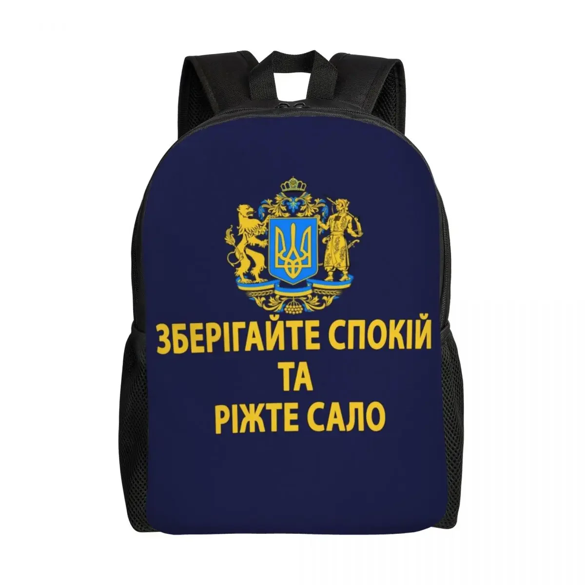 

Ukraine Flag Ukrainian Tryzub Backpack for Men Women Waterproof School College Patriotic Bag Printing Bookbag