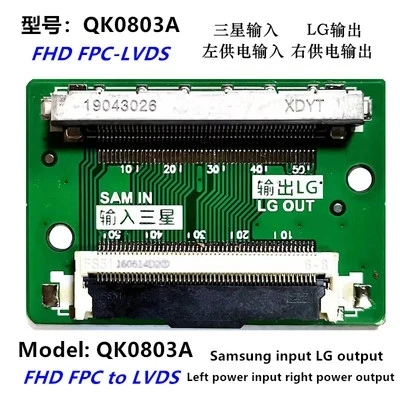 FHD LVDS 2K 51pin/30pin для SAM Turn LG Кабельный соединитель Кабельная плата адаптера левая и правая Замена