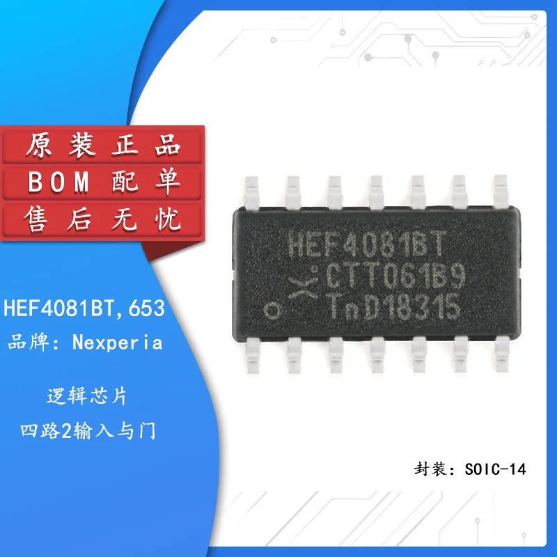 

10pcs Original genuine HEF4081BT653 SOIC-14 four-way 2 input and gate patch logic chip