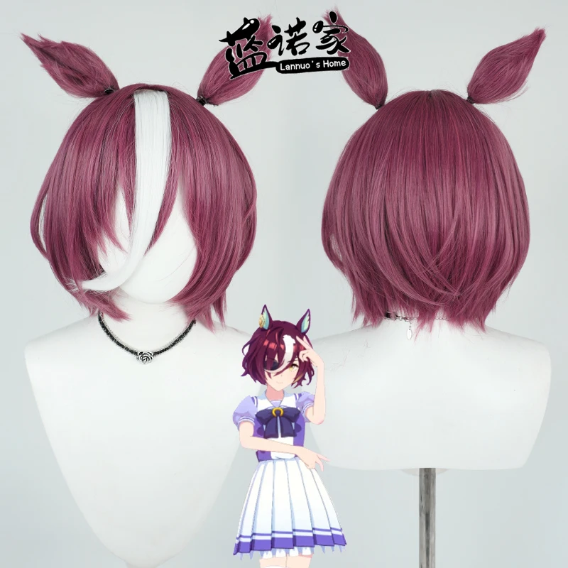 

Uma Musume Pretty Derby Sakura Chiyono Cosplay Wig Ears Tail Cosplay Halloween Party Prop Synthetic Hair Heat Resistant Fiber