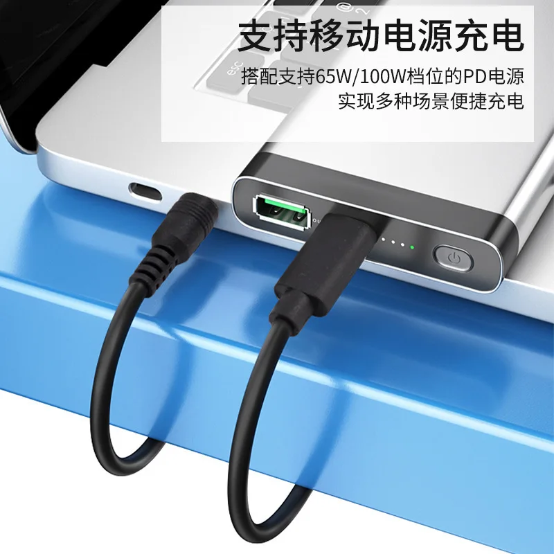 PDDeceptive Line Transfer5525DCMale DC5.52.1Deceptive محول الشحن السريع والشيخوخة