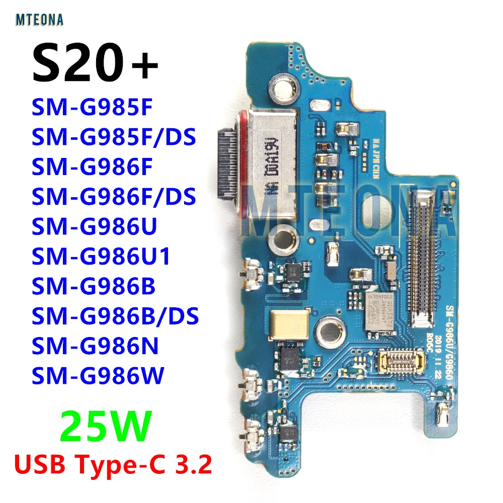 25W USB Type-C Port Charger Board Dock Connector Charging Flex Cable For Samsung Galaxy S20+  SM-G985F/DS G986B G986U G986N G986