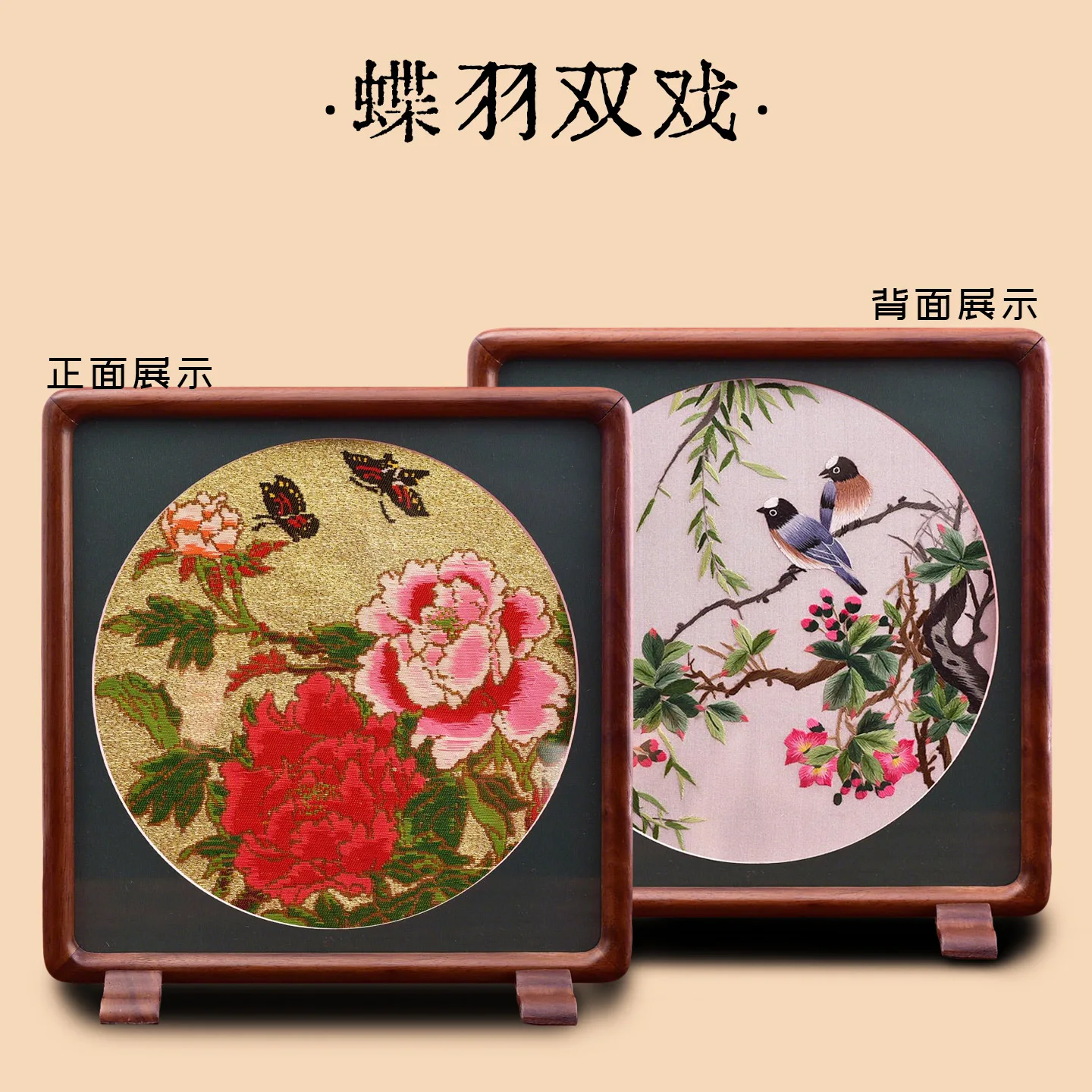 Intangible Cultural Heritage  Embroidery Ornament  Handmade  Table Walnut Desktop Living Room