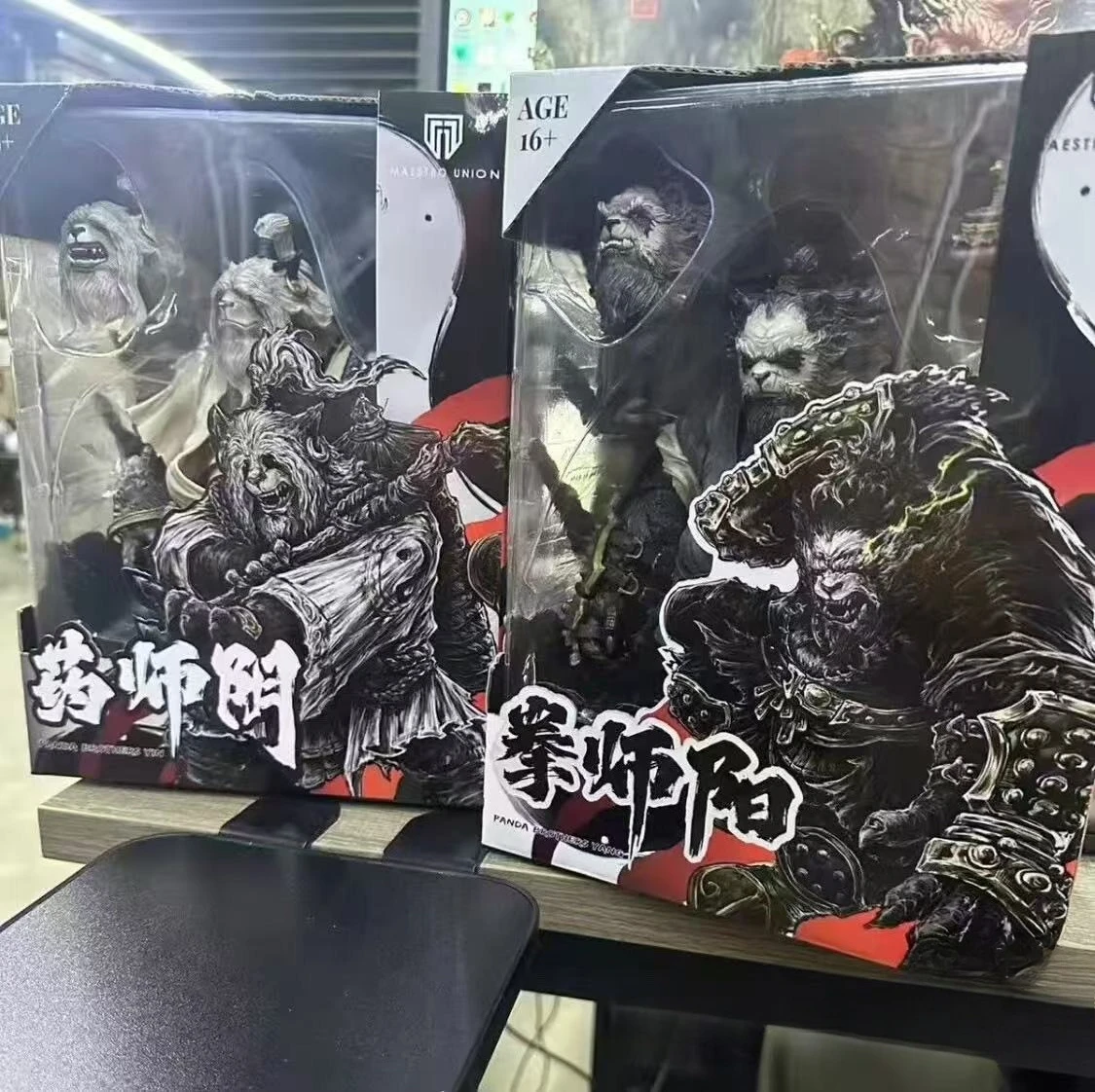 

Jiang Meng 1/12 8inch Action Figure Furayplanet Series Wave 5 Panda Yin and Yang Anime Model