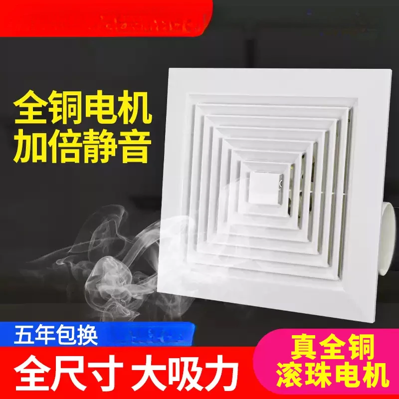 Teto integrado cozinha banheiro tipo teto poderoso exaustor silencioso