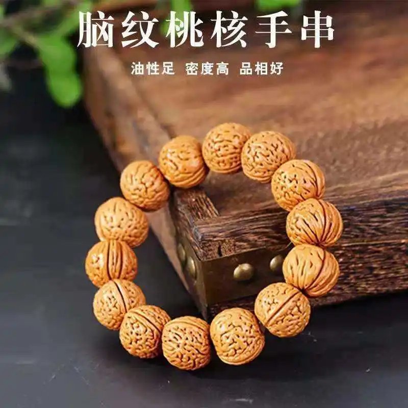 

【Free Shipping】Wenwan Bracelet Mountain Peach Kernel Ant Pattern Brain Pattern Garden Bracelet for Men, Women, and Children Myan