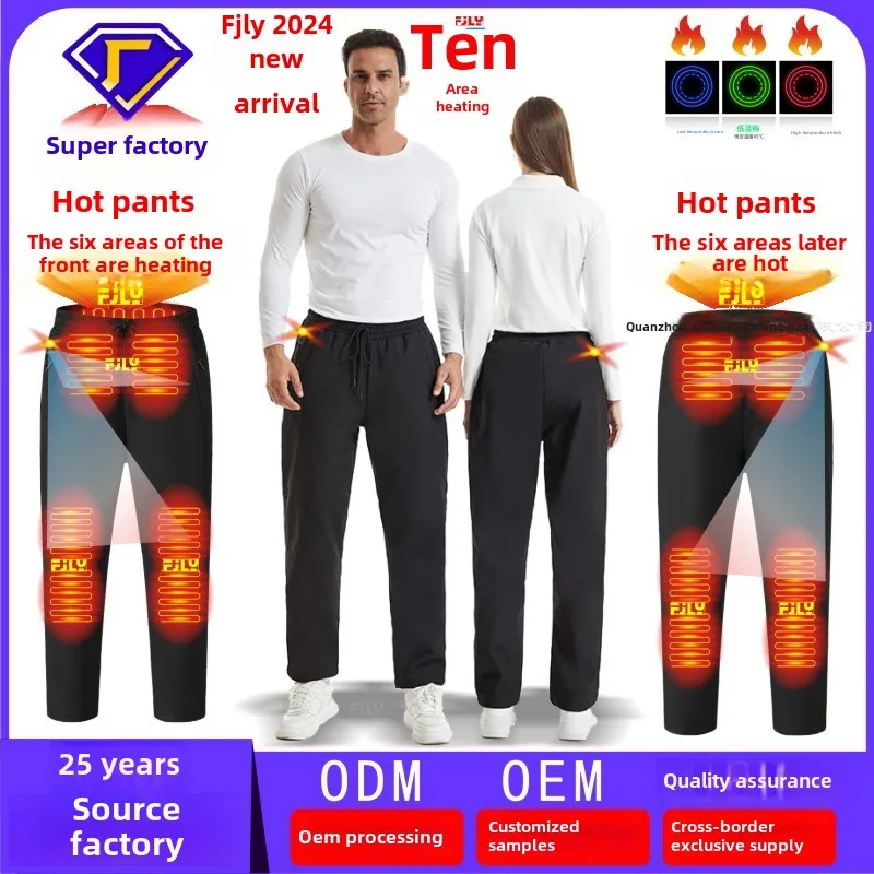 

Safety Intelligent Constant Temperature Heating Pants Belly Knee Electric Heating Trousers Men