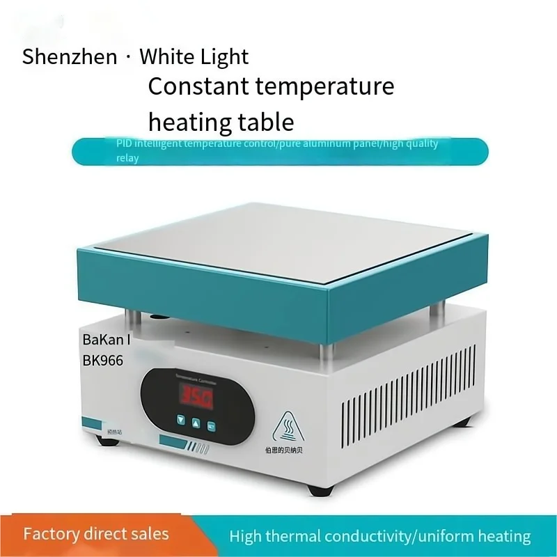 220V/Constant Temperature Heating Table BK946S Intelligent Heating Plate Preheating Table Electric Flat Table Electric Heater206