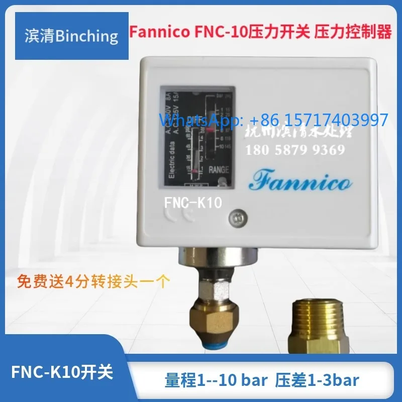 Fannico Pressure Sw…
