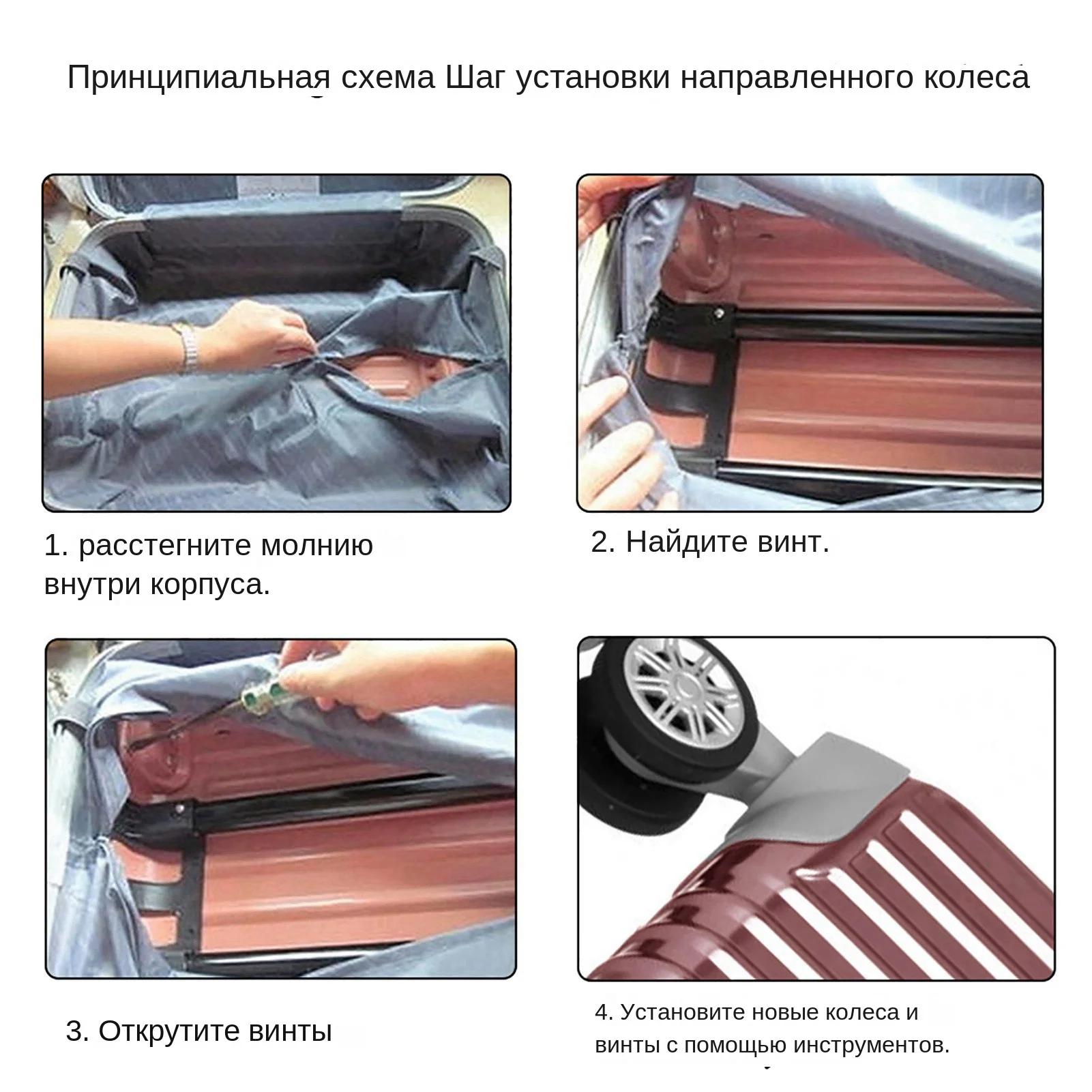 Luggage Suitcase Replacement Wheels Wheel Wheel Replacement Luggage Travel Suitcase Wheels Plastic Wheel