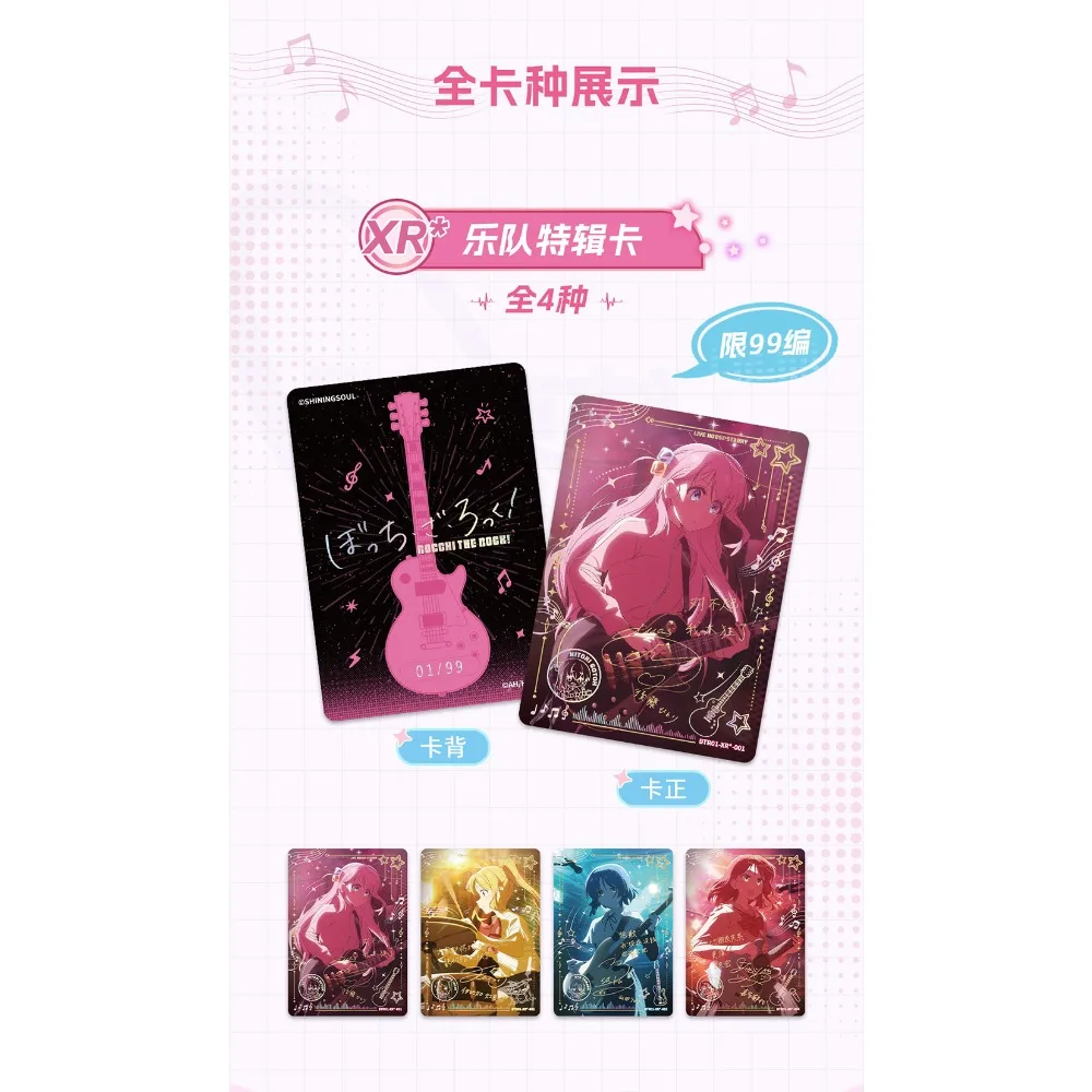 Official Shining Soul Bocchi The Rock Anime Collection Cards Gotoh Hitori Cute Popular Girl Music Shining Star Cards Fine Gifts