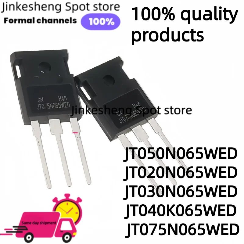 5-10-30 قطعة JT050N065WED JT020N065WED JT030N065WED JT040K065WED JT075N065WED TO-247 100% جودة أصلية/توصيل سريع #1