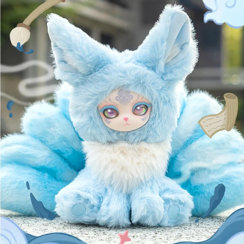 Novo produto em estoque fuyou registro de nove caudas brinquedo de pelúcia caixa cega bonito alívio do estresse cura adivinhação festival presente