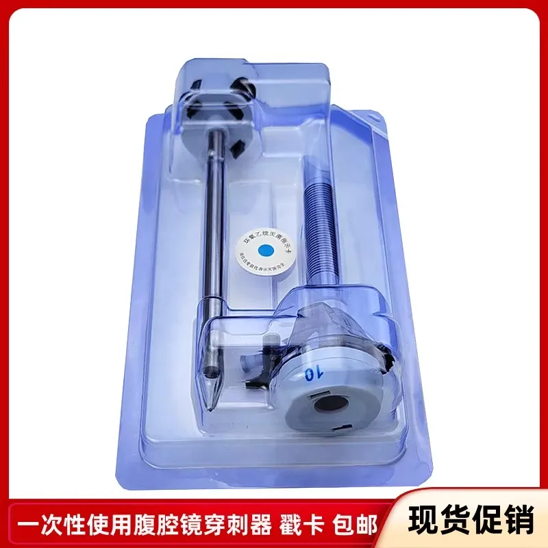 Laparoscopic device, plasticcard, abdominal wall card, disposable pneumoperitoneum  sleeve