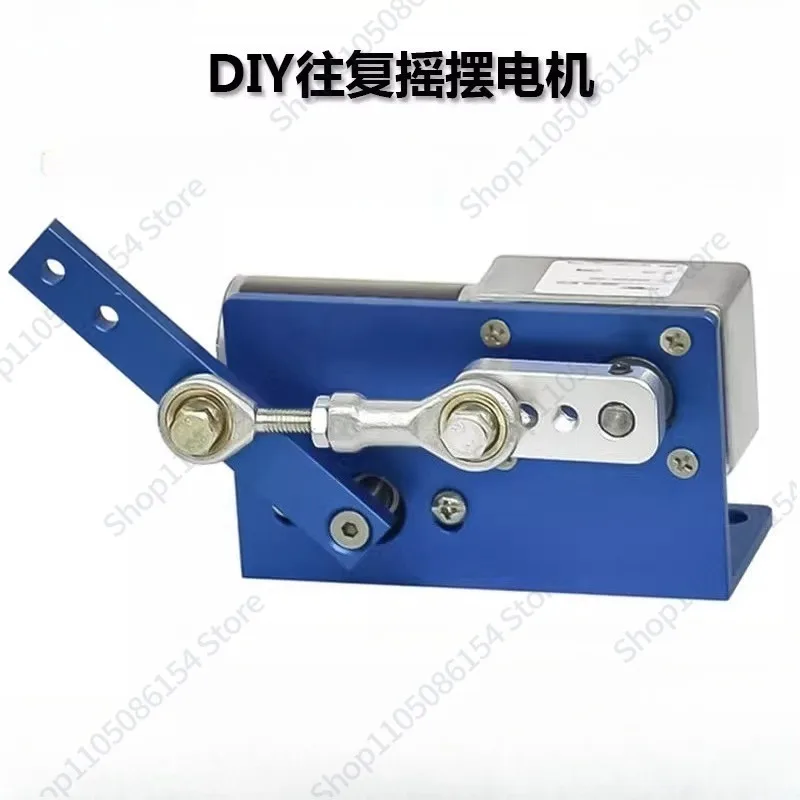 

Reciprocating swing motor DIY custom left and right swing DC motor