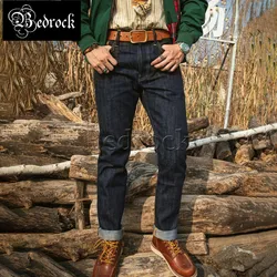 Men's Jeans Heavy Unwashed 17oz Sd107 Jeans Selvedge Denim Jeans Slim Fit Straight Pants Vintage Jean Pants