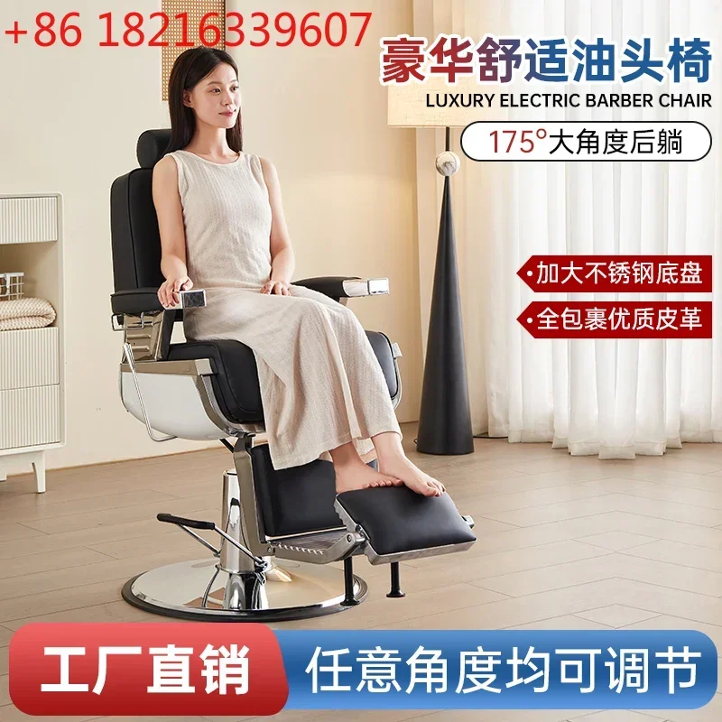 Oil head chair can be reclined barber chair, hair  special hair chair, men's shaving and shaving