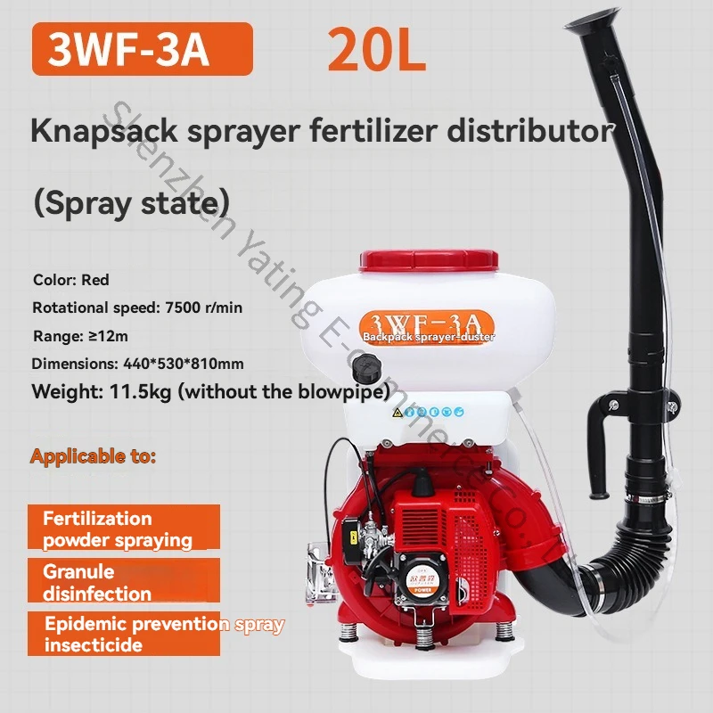 2-stroke Fertilizer Spreader Agricultural Pesticide Sprayer 14/20/26L Knapsack Spray Fertilizer Applicator Fertilizer Machine
