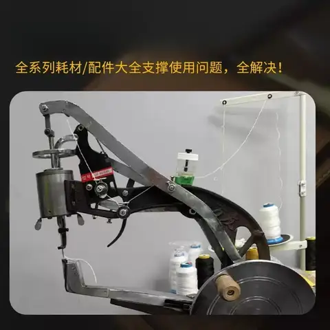 Special sewing machine for thick material side seam, shoe repair machine,electric hand crank dual-purpose side seam thick thread