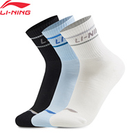 Li-Ning Unisex Sports Style 3Pairs Socks AT._BACTERIA 22-28cm Soft Comfortable LiNing Men Women Fashionable Socks AWSV073