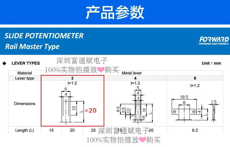 [VK] ORIGINAL 7.3cm 73MM double straight slide B10KX2 mixer pusher sliding potentiometer switch