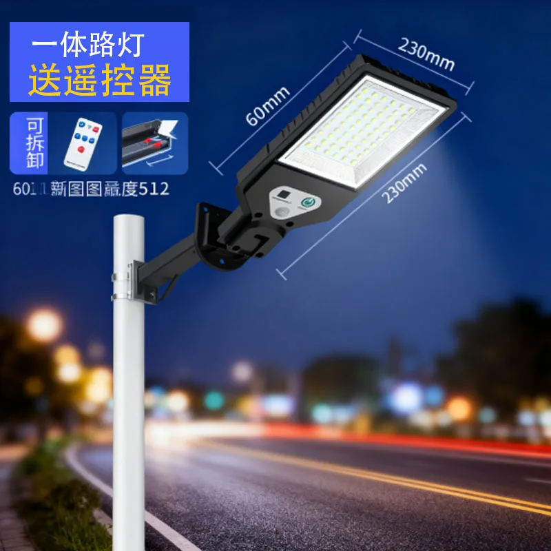 أضواء الشوارع بالطاقة الشمسية في الهواء الطلق، مصباح للطاقة الشمسية مع 3 أوضاع إضاءة مقاومة للماء بمستشعر حركة لساحة مسار فناء الحديقة #1