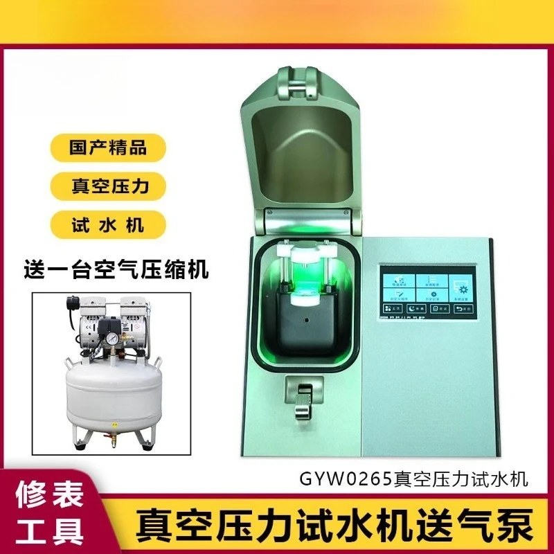 Watch repair tools, vacuum presses, sealing testing devices