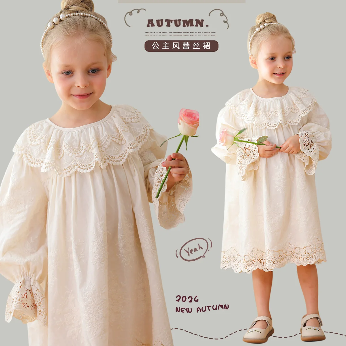 Kids Girls Dress 2024 Autumn New Cute Lace Apricot Children's Princess Dress