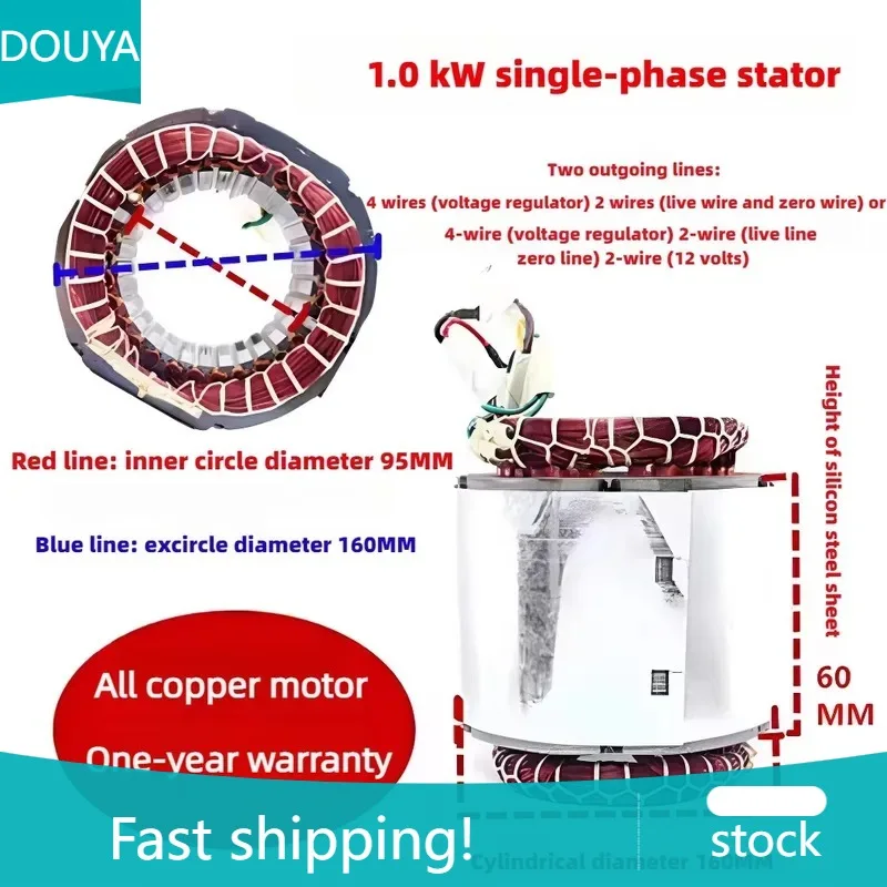 2026 oline Generator Stator Rotor Motor Assembly 1kw/5kw/6kw/7kw/8kw Single-phase Three-phase Coil Accessories