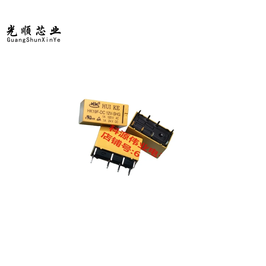 HK19F-DC12V-SHG  1A 12V 8Pin