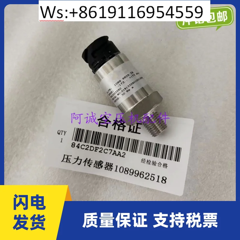 

1089962518 Air filter pressure difference sensor Screw air compressor sensor 1089962536