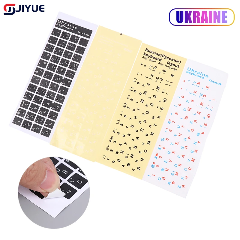 

Ukraine Scrub Smooth 9 Stickers With Protective Film Layout Button Letters For Computer Pc Dust Protection Laptop Accessories