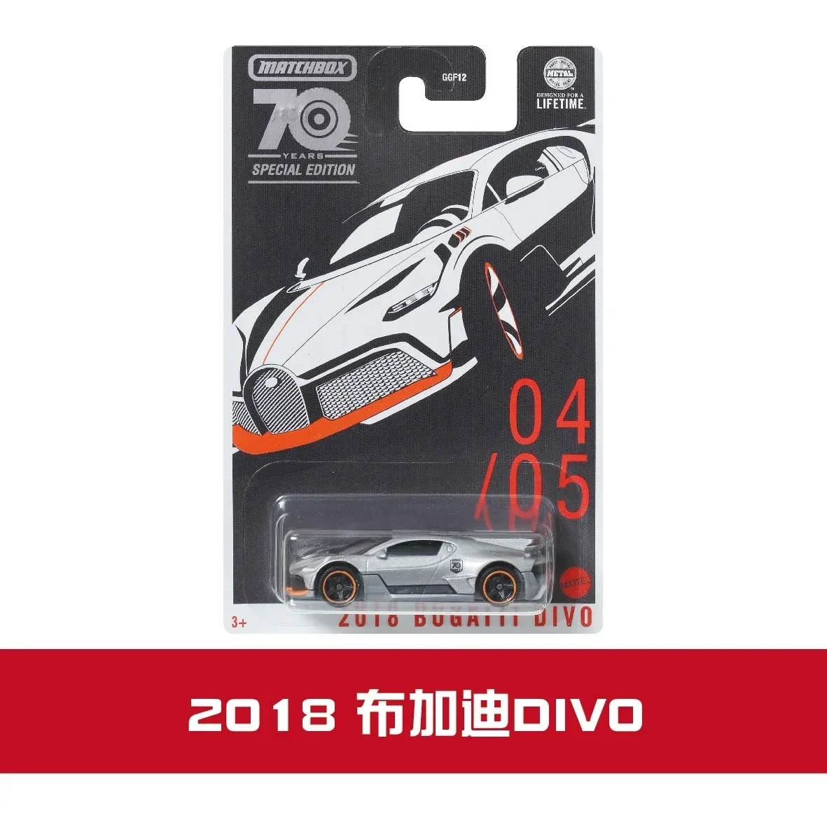 Matchbox-coche Original 1/64 fundido a presión, edición limitada del 70 aniversario, vehículos Bugatti Mercedes Benz, juguetes para niños, regalo de