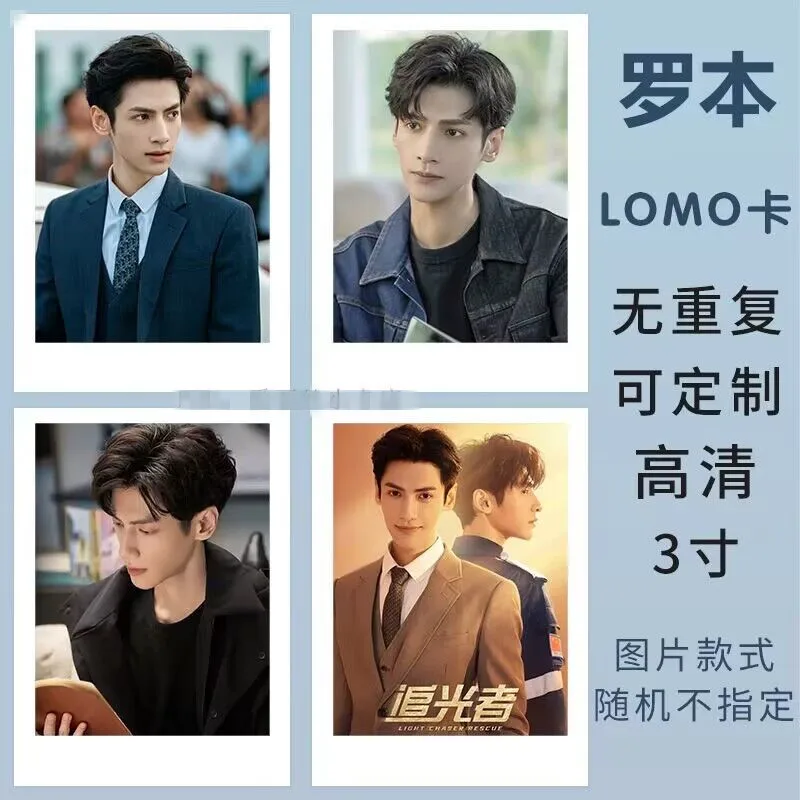 20 PCS Luo Yunxi Figure Lomo Card Till The End of The Moon Bai Lu Exquisite Creative Picture Photo Card Drama Stills Fans Gift