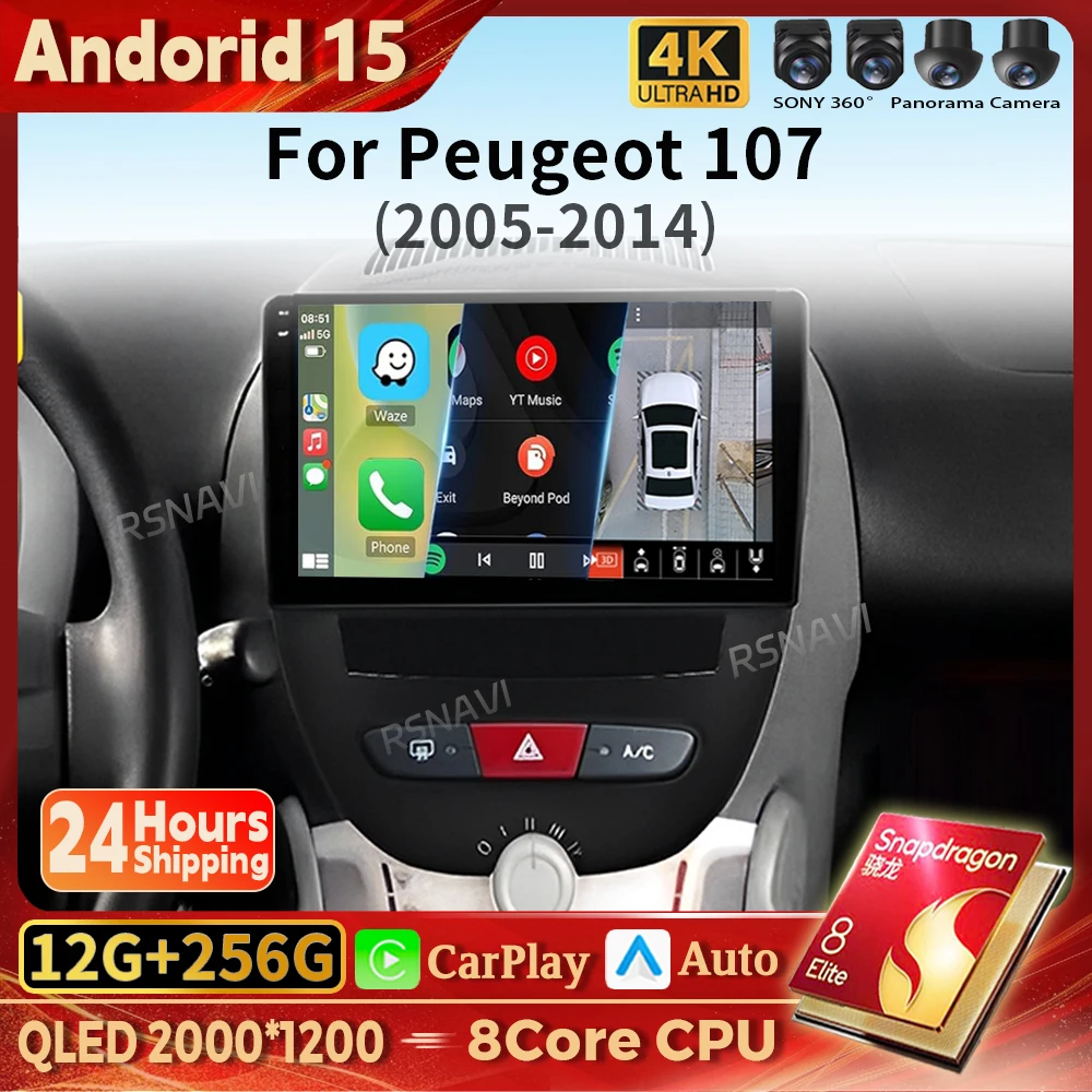 

Мультимедийный плеер Qualcomm Android 15 Carplay для Peugeot 107 Citroen C1 Toyota Aygo 2005-2014, DSP Stereo 2din