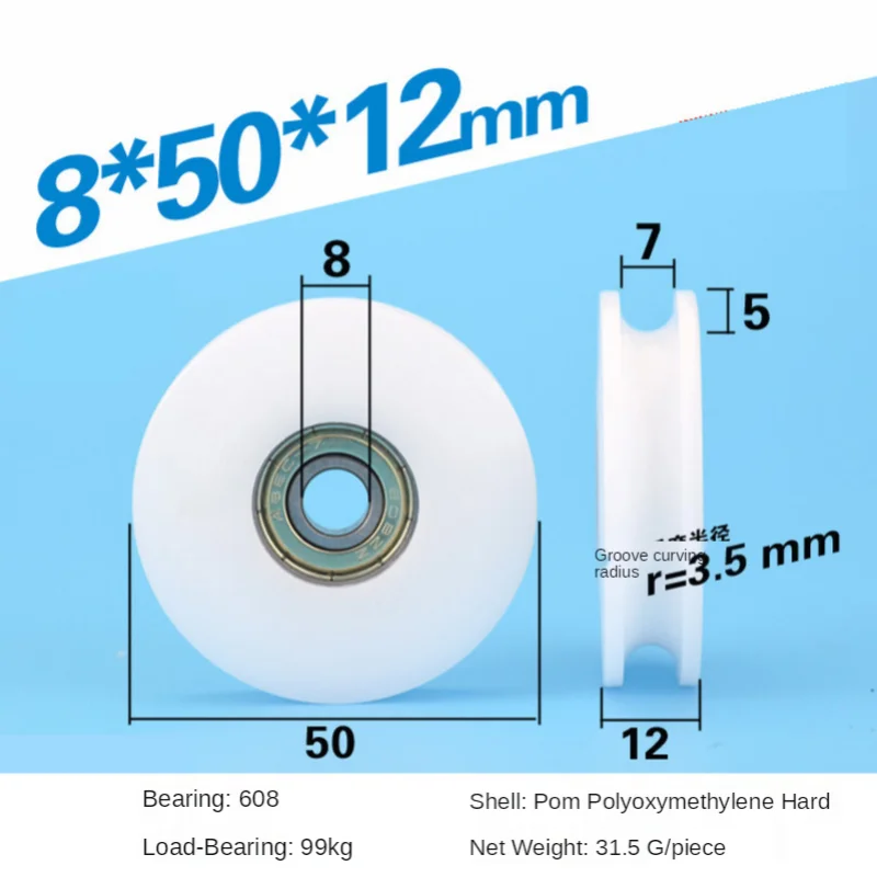 8*50*12mm M8*50*12mm M6*50*12mm Śruba M8 Gwint M6 Koło prowadzące rolkowe z rowkiem U, średnica 50mm, nylon POM, szeroki szczelina 7mm