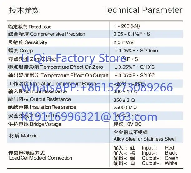 Pressure Sensor/Pull Pressure Sensor/Weighing Sensor/TJL-4