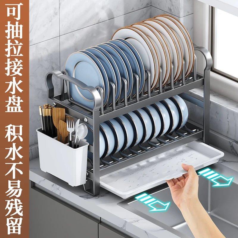 New Kitchen Shelf Dishes and Dishes Storage Rack Multifunctional Bowl Rack Storage Box