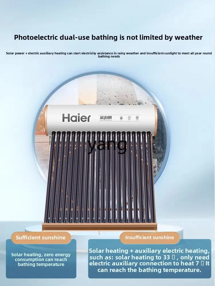 ClX solar water heater electric heating integrated household collector