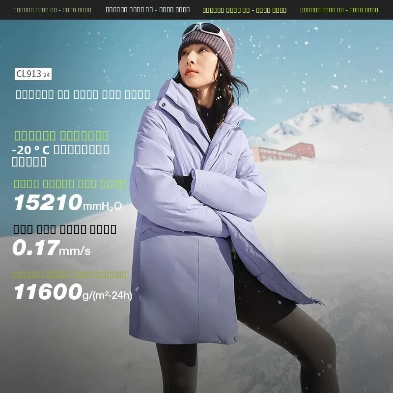 

Banana Le CL93 Ladies Thiened down Jaet Outdoor Windproof Cotton Clothes Warm like down Quilted Inner Nylon Fabric