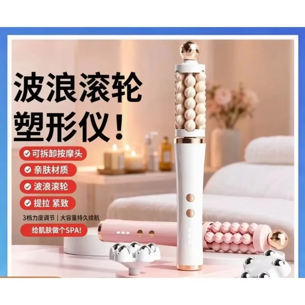 Handheld 3D Wave Roller Massager Facial Shaping Massage Stick Skin Care Beauty Tool