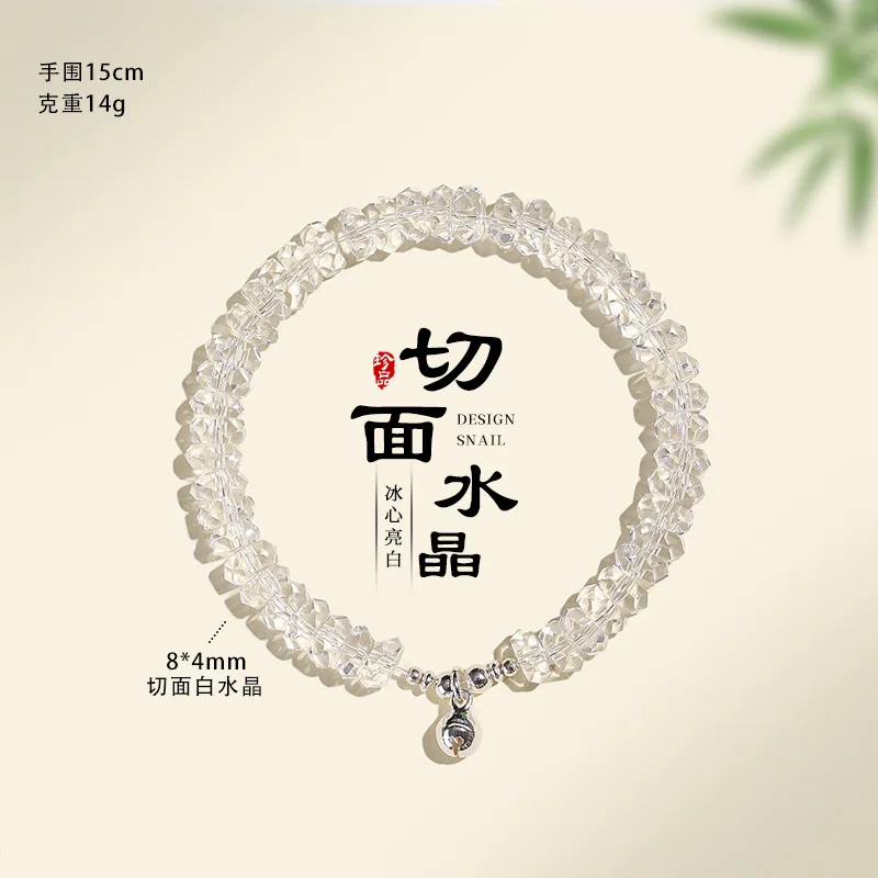 Faceted Clear Quartz Bracelet for Women, 4×8mm Elongated Cut Beaded Hand Chain, Icy White Crystal Jewelry Gift